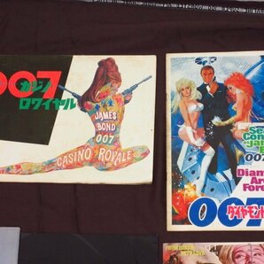 y5001 映画パンフレット 007シリーズ 9冊セット ロシアより愛をこめて/ドクターノオ/60YEARS OF BONDなど ジェームズボンド 現状品の画像4