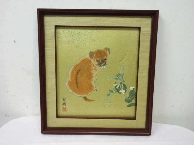 y3900 Nishijin Ori Japanese Painter Yamaguchi Kayo Original Art Dog Framed Interior Frame Nishijin Aya Nishikori Puppy Shiba Inu Japanese Dog Animal Painting, painting, Japanese painting, flowers and birds, birds and beasts