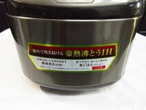 y5070 美品　ZOJIRUSHI 象印 IH炊飯ジャー [3合] 極め炊き ステンレスブラウン NP-GK05 　炊飯器　ステンレスブラウン_画像3