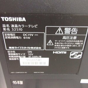 m5220 動作品 東芝レグザ 液晶カラーテレビ 32インチ TOSHIBA REGZA 型名32S10 15年製 リモコン有（デジタルテレビCT-90469)の画像5