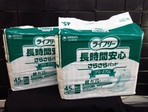 3659 未使用品 ユニチャーム ライフリー　尿取りパッド45枚入り×2セット　長時間安心さらさらパッド　プレミアム　男女兼用　介護用品_画像1