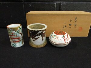 ｍ2678 九谷？　銘あり　古い　時代　茶具　茶道具　骨董　金さい　陶器　木箱梱包程度　現状品