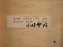 t1279　美品　額入りアート　小枝繁昭　光の時　ラナンキュラス　2004 ed 2/20　Shigeaki Koeda　花　ピンク系　インテリア_画像5