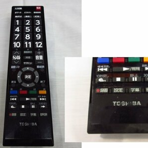 m5220 動作品 東芝レグザ 液晶カラーテレビ 32インチ TOSHIBA REGZA 型名32S10 15年製 リモコン有（デジタルテレビCT-90469)の画像4