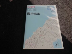 ゼンリン東松島市電子住宅地図 デジタウン 201102