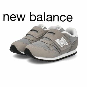 new balance キッズ　15.5cm