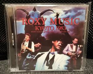 【新品未開封：送料無料】ROXY MUSIC - KYOTO 1983 (プレス2CD) ロキシー・ミュージック 京都公演 来日公演