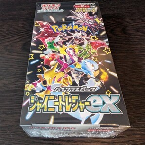 シャイニートレジャーex 1BOX ハイクラスパック ポケモンカードゲーム スカーレット バイオレット シュリンク付きの画像1