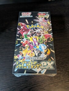 シャイニートレジャーex 1BOX ハイクラスパック ポケモンカードゲーム スカーレット バイオレット シュリンク付き