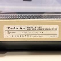 Technics テクノス SL-1600 レコードプレイヤー 通電○ 15299 1円出品 ターンテーブル オーディオ機器 音響機器 格安 趣味 家電 レトロ_画像10