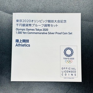 東京2020オリンピック競技大会 記念 千円銀貨幣プルーフ 貨幣セット 陸上競技 純銀 31.1g 40mm 1000円 銀貨 1円 記念硬貨 メダル 15452の画像6