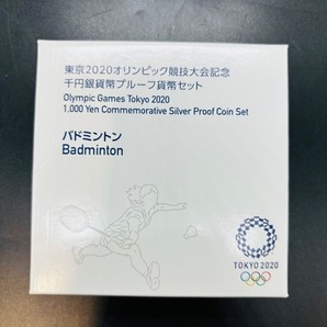 東京2020オリンピック競技大会 記念 千円銀貨幣 プルーフ貨幣セット バドミントン SV1000 31.1g 純銀 1円 記念メダル 記念硬貨 40mm 15453の画像6