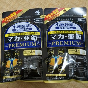 小林製薬 マカ 亜鉛 PREMIUM 30日分 2袋