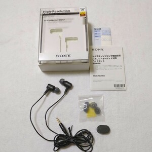 SONY MDR-NC750 ノイズキャンセリング機能搭載/ハイレゾ・オーディオ対応ヘッドセット