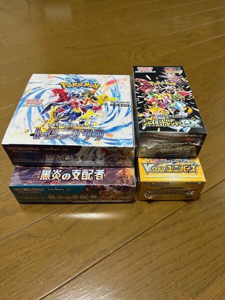 ポケモンカード　VSTARユニバース　シャイニートレジャーex レイジングサーフ　黒炎の支配者　シュリンク付BOXまとめ売り