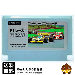 FC F1レース ソフトのみ ファミコン ソフト 中古