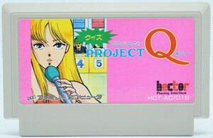 FC quiz Project Q soft only Famicom soft used 