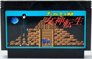 FC デジタル・デビル物語 女神転生 ソフトのみ ファミコン ソフト 中古