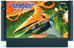 FC グラディウス2 ソフトのみ Gradius II ファミコン ソフト 中古