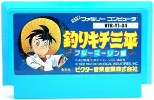 FC 釣りキチ三平 ソフトのみ ファミコン ソフト 中古