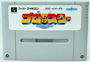 SFC プロ野球スター ソフト スーパーファミコン 中古