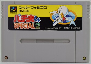 【中古】 SFC パチ夫くんスペシャル２ ソフトのみ スーパーファミコン スーファミ