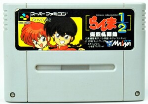 SFC らんま1/2 爆烈乱闘編 ソフトのみ スーパーファミコン 中古