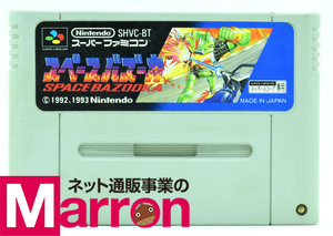 【中古】 SFC スペースバズーカ ソフトのみ スーパーファミコン スーファミ