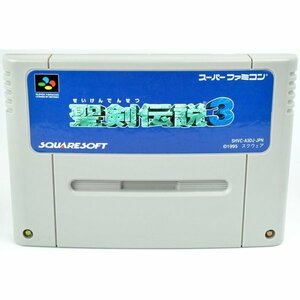 SFC 聖剣伝説3 [Aランク] ソフトのみ スーパーファミコンソフト 中古