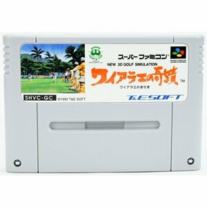 SFC ワイアラエの奇蹟 [Aランク] ソフトのみ スーパーファミコン 中古