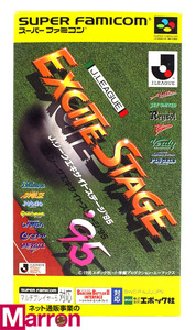 【中古】 SFC Jリーグエキサイトステージ95 箱説付 スーパーファミコン スーファミ J.LEAGUE EXCITESTAGE95