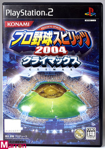 【中古】 PS2 プロ野球スピリッツ2004 クライマックス ケース・説明書付 プレステ2 ソフト