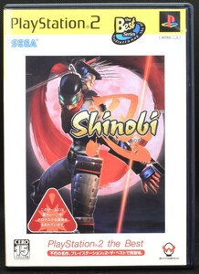 【中古】 PS2 忍 Ｓｈｉｎｏｂｉ ＰＳ２ ｔｈｅ Ｂｅｓｔ 再販 ケース・説明書付 プレステ2 ソフト