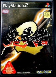 PS2 鬼武者2 ケース・説明書付 プレステ2 ソフト 中古