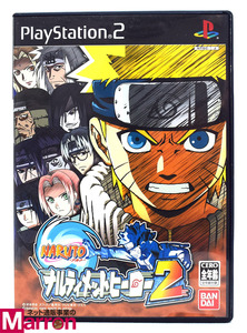 【中古】 PS2 NARUTO ナルティメットヒーロー2 ケース・説明書付 プレステ2 ソフト