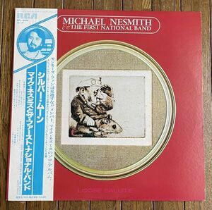  Mike *ne Smith . The * First * National * частота *MICHAEL NESMITH & THE FIRST NATIONAL BAND - LOOSE SALUTE Obi есть записано в Японии 