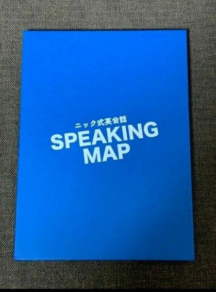 Speaking Map スピーキングマップ