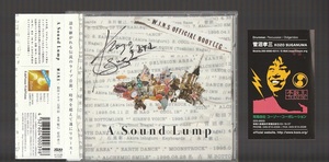 送料込み 直筆サイン入り W.I.N.S. A Sound Lump 廃盤CD 帯付き SHCZ-0039 和田アキラ 石黒彰 永井敏己 菅沼孝三 WINS 手数王 カード付き