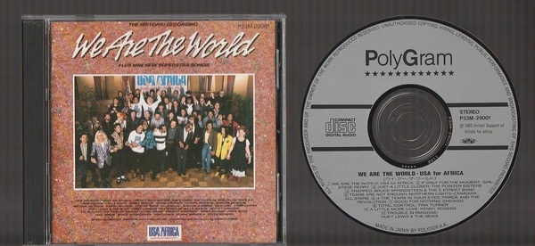 即決 送料込み USA for AFRICA WE ARE THE WORLD ウイ・アー・ザ・ワールド P33M-29001 CSR刻印 国内盤CD