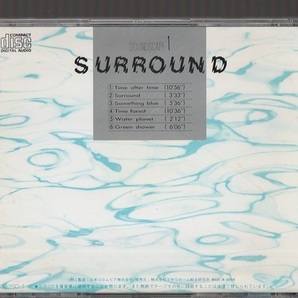 即決 送料込み 吉村弘 SURROUND サラウンド 環境音楽 1986年 C32SD-1 ミサワホーム総合研究所 コジマ録音 小島幸雄 広尾806スタジオの画像2