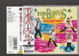 送料込み 極美帯 THE BOPPERS ザ・ボッパーズ GOLDEN BEST ゴールデン・ベスト TECX-20925 国内盤CD 帯付き ロカビリー