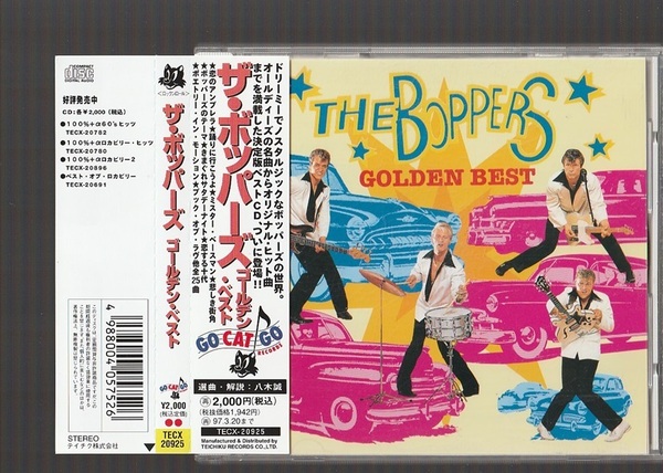 即決 送料込み 極美帯 THE BOPPERS ザ・ボッパーズ GOLDEN BEST ゴールデン・ベスト TECX-20925 国内盤CD 帯付き ロカビリー