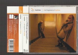即決 送料込み fripSide フリップサイド 2nd fragment of fripSide 廃盤 2枚組 CD & CD-ROM 帯付き