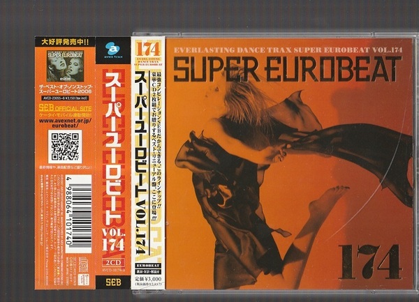 即決 送料込み SUPER EUROBEAT スーパーユーロビート VOL.174 国内盤 2CD 帯付き