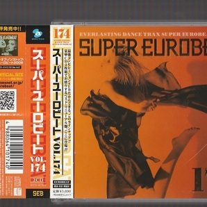 即決 送料込み SUPER EUROBEAT スーパーユーロビート VOL.174 国内盤 2CD 帯付き