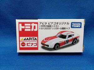 アピタピアゴオリジナル トミカ トヨタ2000GT 　シンガポール国旗タイプ　未開封