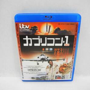 D16222【Blu-ray】カプリコン・1 の画像1