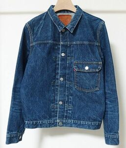 HDO （RESOLUTE リゾルト 林さんデザイン） SAPPORO BASE 別注 506XX DENIM JACKET（1st MODEL） デニム ジャケット Gジャン 40