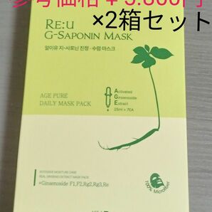 大特価　人気　新品　韓国　高麗人参　リユー　ジーサポニンマスク　7枚　×2箱