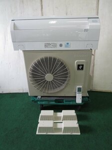 当社1ヶ月保証/'23年 6~9畳 シャープ エアコン 2.2kw プラズマクラスター25000 AY-R22F-W(0816AH)7AW-23